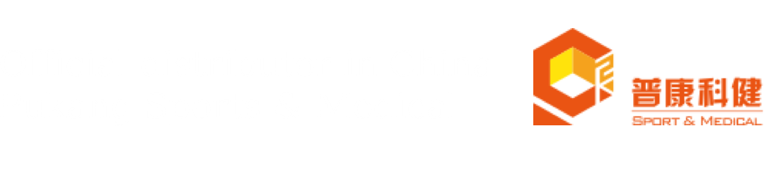 China Logo